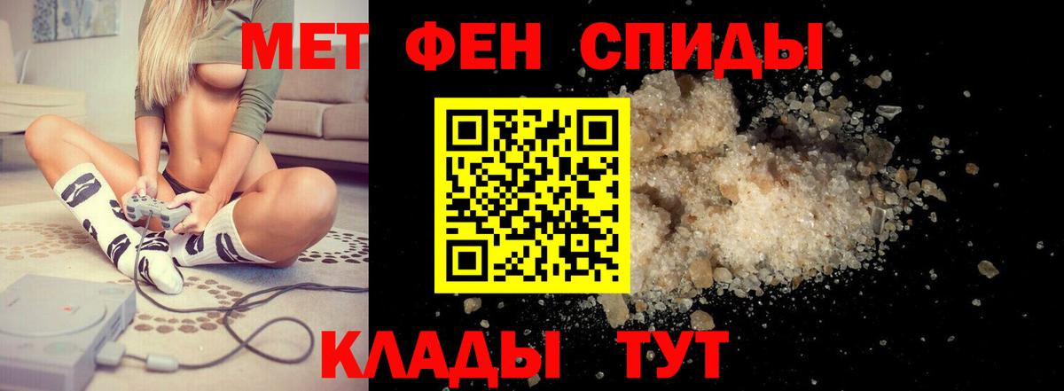 Amphetamine Розовый Мытищи
