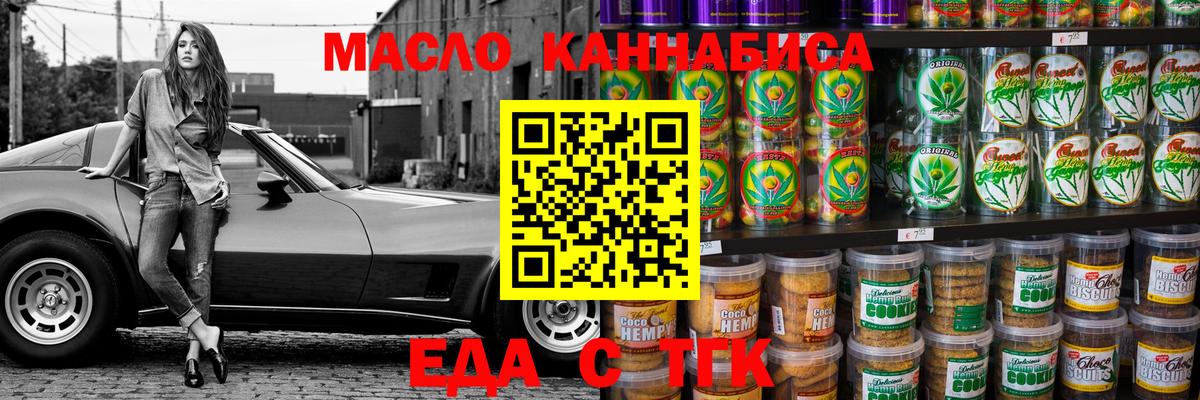 МАРИХУАНА  Гашиш  Вход с VPN  Мефедрон  Мытищи  Мефедрон  