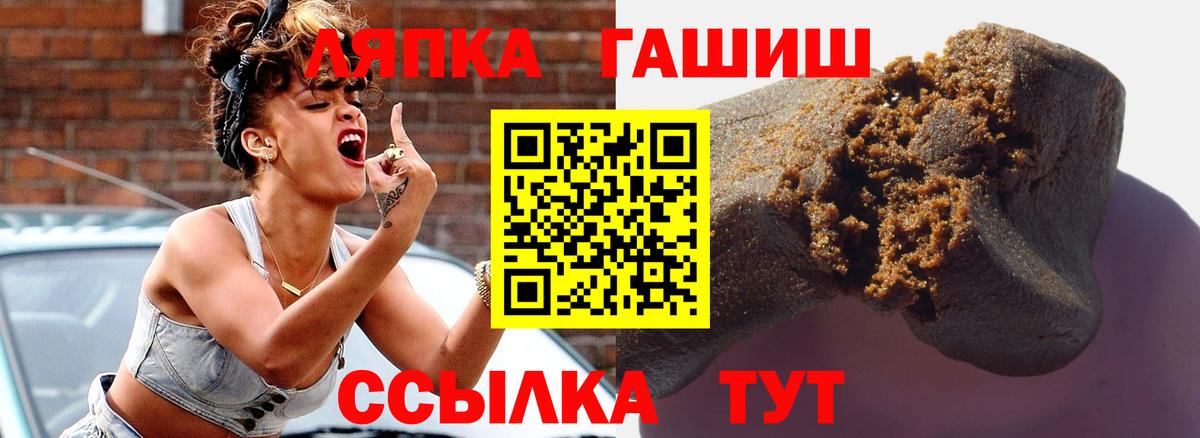 Гашиш хэш  ГАШИШ  Мытищи  ГАШ VHQ  продажа наркотиков  Вход с VPN 