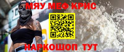 синтетический гашиш Туймазы