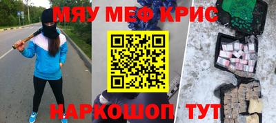 кокаин Тула