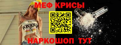 синтетический гашиш Туймазы