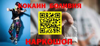 кокаин Тула