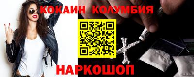 кокаин Тула