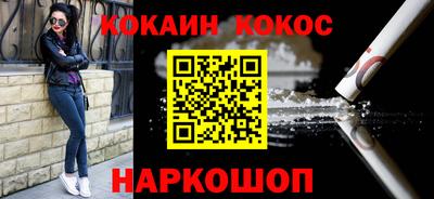 кокаин Тула