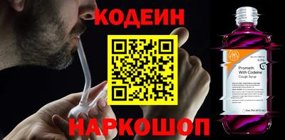 2c-b Тулун