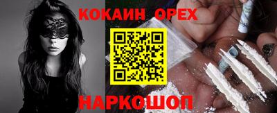 синтетический гашиш Туймазы