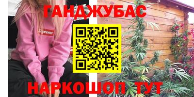 синтетический гашиш Туймазы