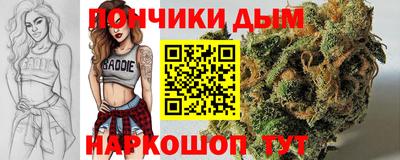 синтетический гашиш Туймазы