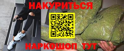 синтетический гашиш Туймазы