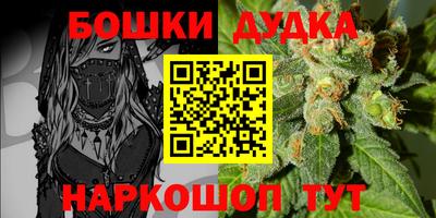 синтетический гашиш Туймазы
