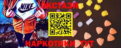 2c-b Тулун