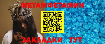 синтетический гашиш Туймазы