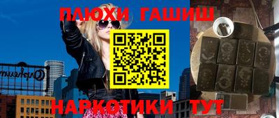 2c-b Тулун
