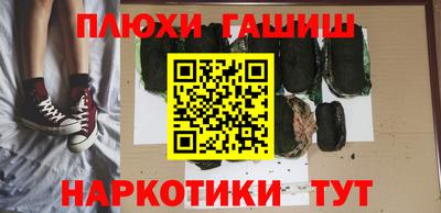 синтетический гашиш Туймазы
