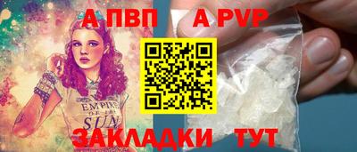 синтетический гашиш Туймазы