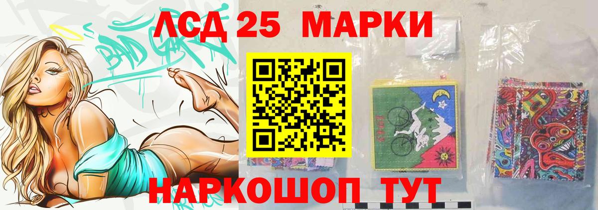 ЛСД экстази ecstasy Мытищи