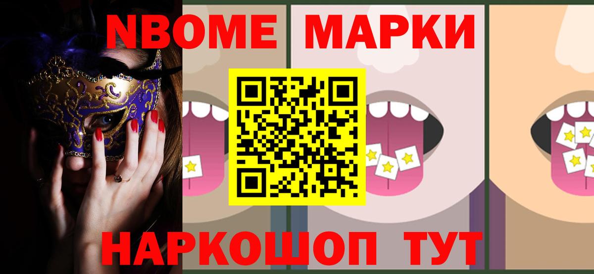 ЛСД экстази кислота  Лсд 25 экстази ecstasy  Мытищи  Вход с VPN 