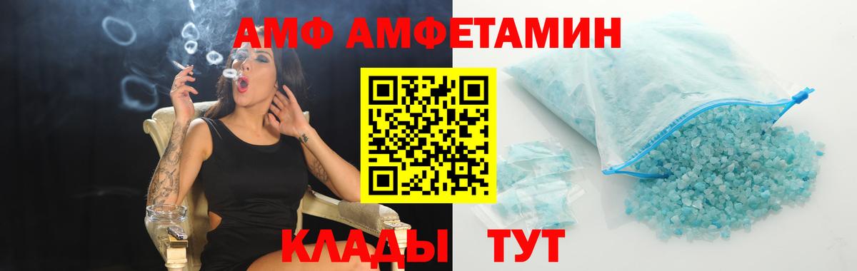 Первитин витя  Вход с VPN  Первитин витя  Мытищи 