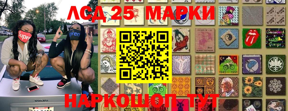 Наркотические марки 1,5мг  Наркотические марки  Мытищи  Вход с VPN 