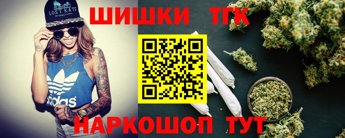 Шишки марихуана тримм Мытищи